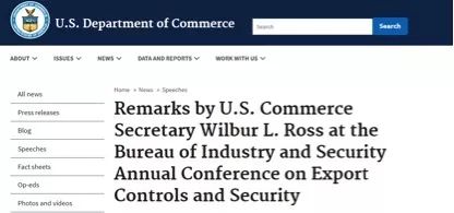 美國(guó)商務(wù)部宣布將解禁對(duì)華為供貨，但交易仍需要商務(wù)部許可