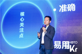 聲揚(yáng)科技李亞桐：聚焦聲紋識(shí)別打造高安全語(yǔ)音場(chǎng)景