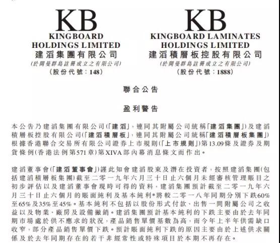 扛不住業(yè)績/股價暴跌，覆銅板廠商又集體謀劃漲價？