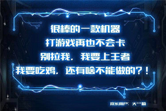 新機持續(xù)熱銷 用戶口碑盛贊iQOO Neo真香