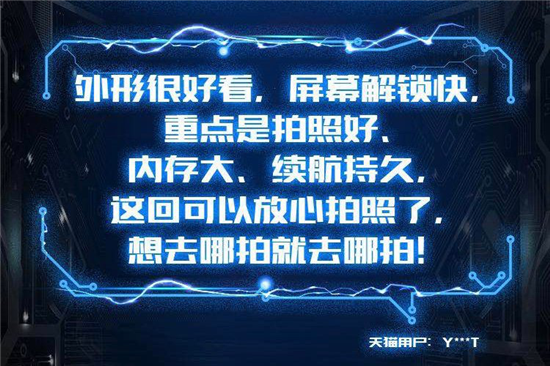 新機持續(xù)熱銷 用戶口碑盛贊iQOO Neo真香