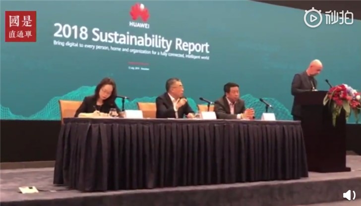 華為董事長(zhǎng)梁華：華為上半年?duì)I收實(shí)現(xiàn)了同比增長(zhǎng)