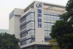 瑞聲科技十年磨一“劍”，全球獨步WLG技術(shù)初探