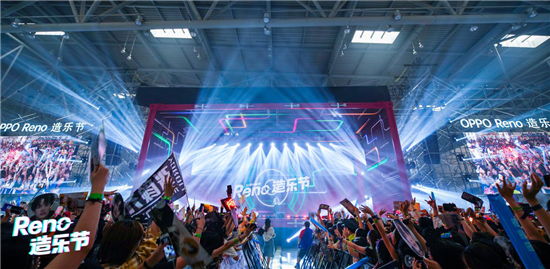 OPPO Reno造樂節(jié)落地重慶 華語樂壇十大金曲榜單公布讓原創(chuàng)發(fā)聲