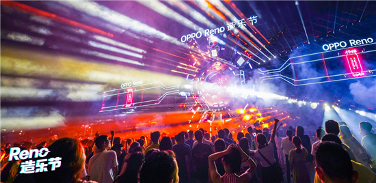 OPPO Reno造樂節(jié)落地重慶 華語樂壇十大金曲榜單公布讓原創(chuàng)發(fā)聲