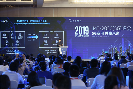 秦飛：5G賦能vivo“一主三輔”戰(zhàn)略 首款產(chǎn)品8月上市