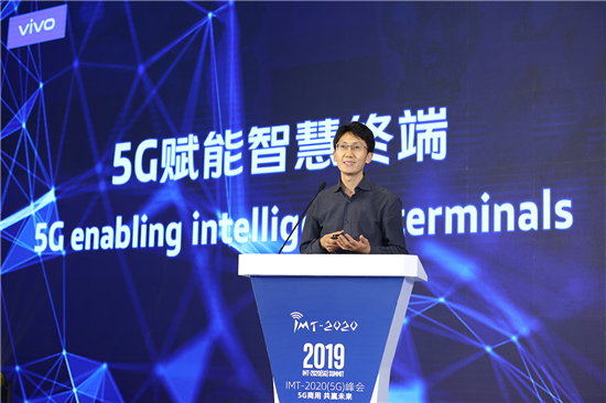 秦飛：5G賦能vivo“一主三輔”戰(zhàn)略 首款產(chǎn)品8月上市