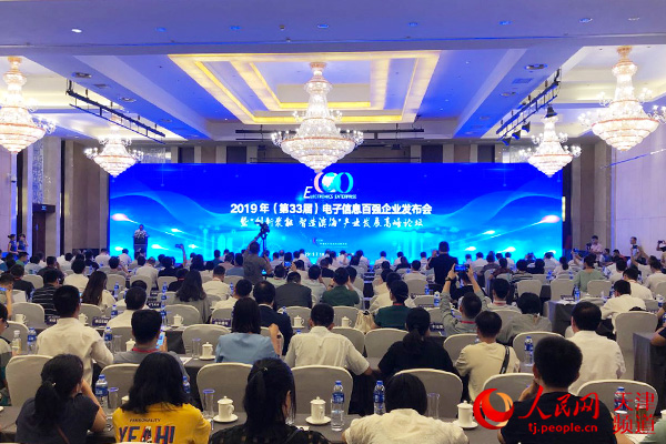 2019年電子百?gòu)?qiáng)企業(yè)發(fā)布：華為、聯(lián)想、海爾排名前三 （附：名單）