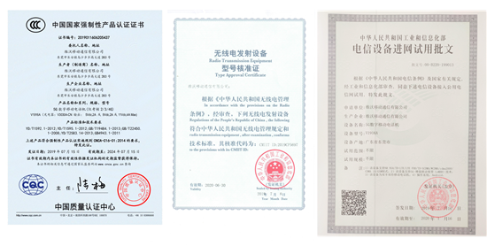 三證齊備 vivo首款5G手機8月上市