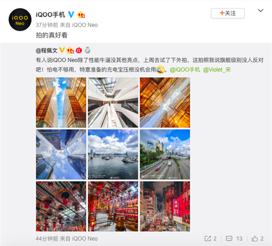 iQOO Neo拍照水準(zhǔn)用樣張說話
