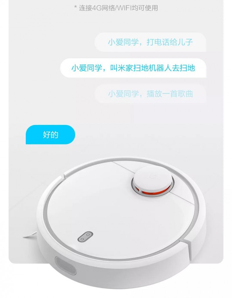 小米多親新品主打AI概念，展銳芯還可以這么玩！