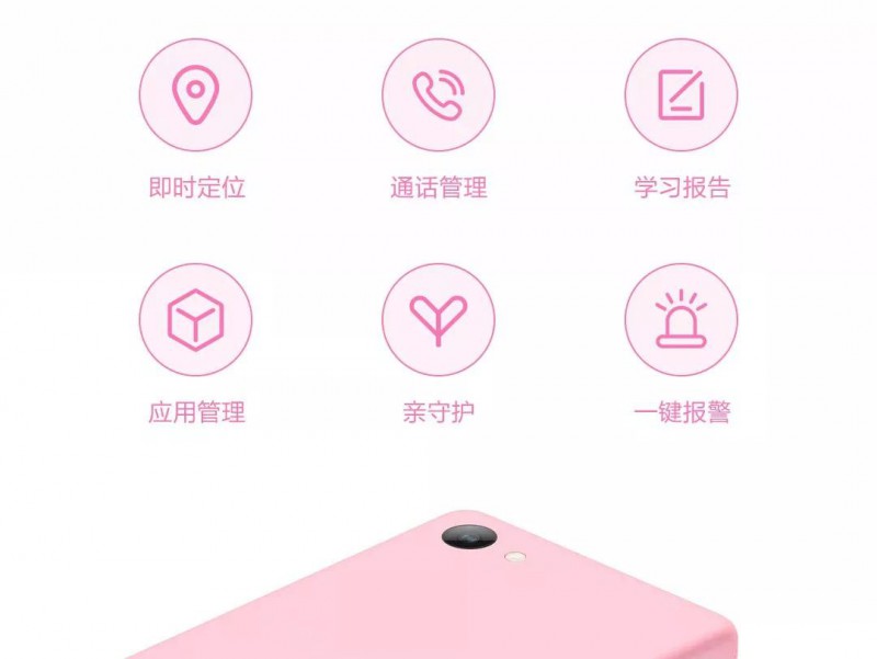 小米多親新品主打AI概念，展銳芯還可以這么玩！