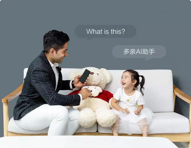 小米多親新品主打AI概念，展銳芯還可以這么玩！