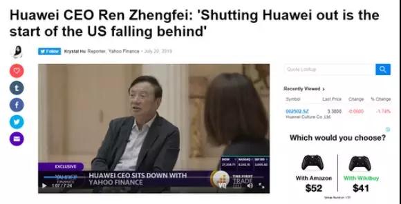 任正非:華為今年手機出貨量達(dá)2.7億部!供應(yīng)鏈將大為受益