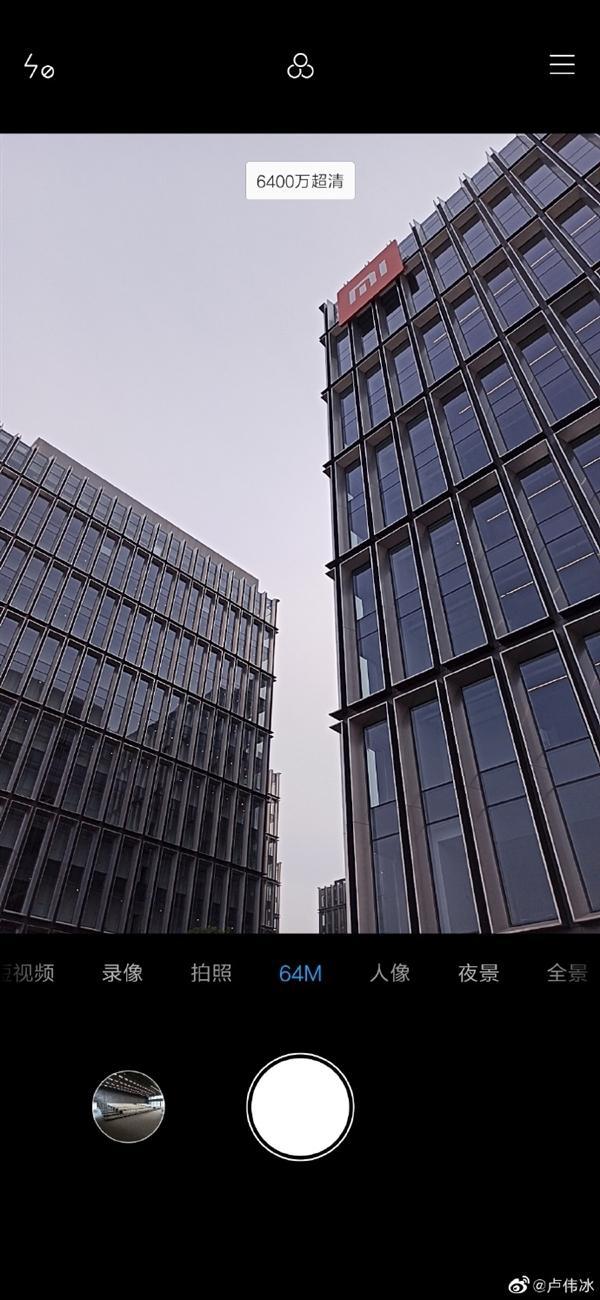 紅米Redmi首張6400萬像素樣片公布