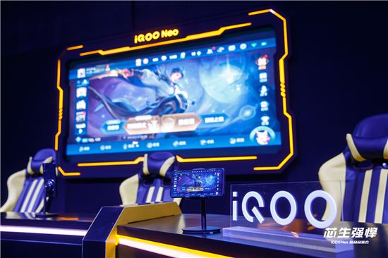 iQOO Neo打造沉浸式電競體驗(yàn)