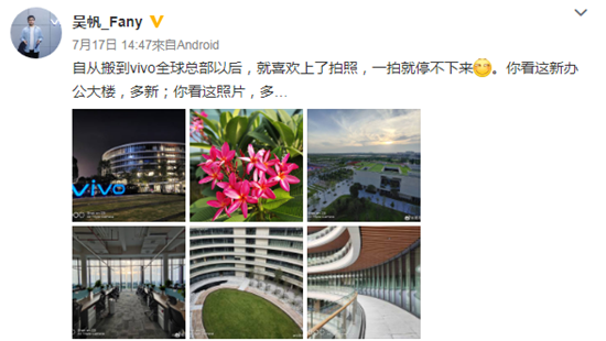 vivo Z5成最新續(xù)航神器:4500毫安電池和22.5W閃充