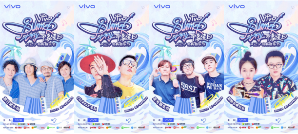 “印象夏日”X27島嶼音樂節(jié)全陣容曝光！旅行團(tuán)領(lǐng)銜夏日狂歡