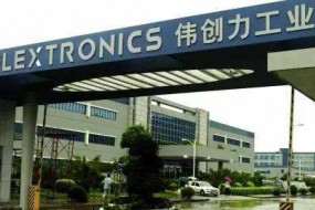 偉創(chuàng  )力發(fā)布一季度財報，業(yè)績(jì)大幅度下滑