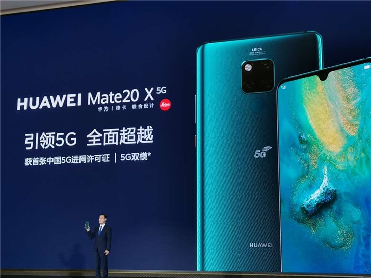 華為Mate 20 X 5G版正式發(fā)布：今日開始預(yù)約，8月16日開售
