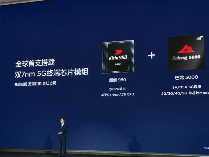 華為Mate 20 X 5G版正式發(fā)布：今日開始預(yù)約，8月16日開售