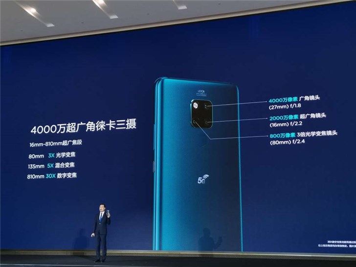 華為Mate 20 X 5G版正式發(fā)布：今日開始預(yù)約，8月16日開售