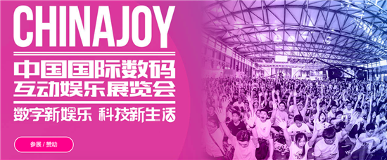 首款5G手機亮相 vivo即將現(xiàn)身ChinaJoy2019