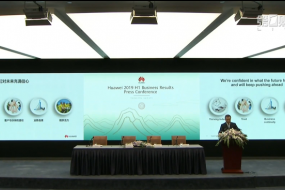 華為上半年營(yíng)收4013億元 同比增長(cháng)23.2%
