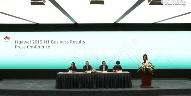 華為董事長梁華:美國供應(yīng)商的關(guān)鍵元器件沒有恢復(fù)