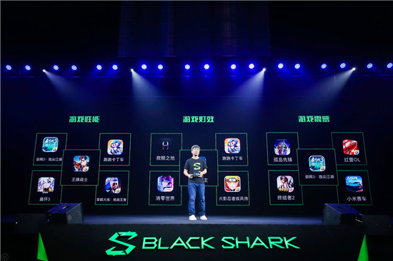 黑鯊游戲手機(jī)2 Pro正式發(fā)布，再一次引領(lǐng)游戲手機(jī)行業(yè)升級