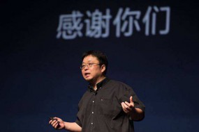 羅永浩再次出質(zhì)錘子科技股權 今年第七次