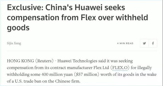 偉創(chuàng)力珠海南廠關(guān)閉