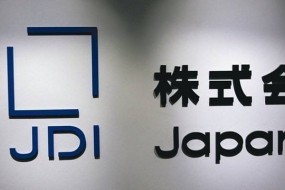 正式簽約！JDI接受中國基金800億日元資金援助