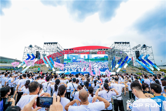 電音派對狂歡 vivo趣炫泡泡跑南京站觸發(fā)夏日激情