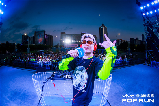 電音派對狂歡 vivo趣炫泡泡跑南京站觸發(fā)夏日激情