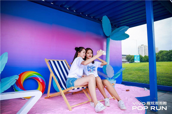 電音派對狂歡 vivo趣炫泡泡跑南京站觸發(fā)夏日激情