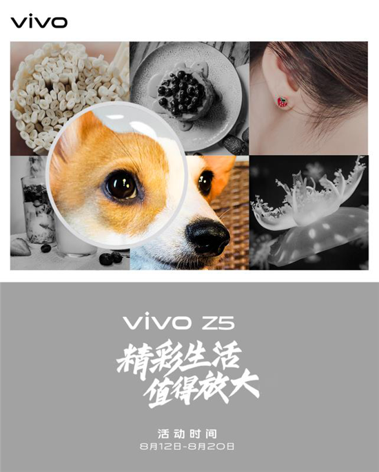 vivo Z5攝影活動(dòng)火熱進(jìn)行，曬出城市照片參與活動(dòng)贏取豐厚禮品