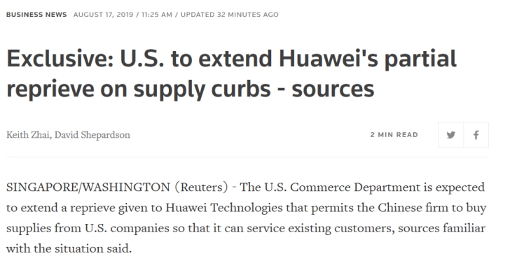 華為美國臨時貿(mào)易許可證將再獲3個月延期！