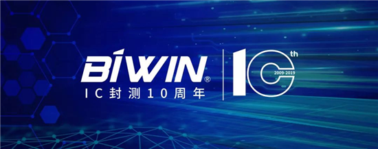 齊話存儲未來，共賞封景無限！佰維亮相全球頂級閃存峰會