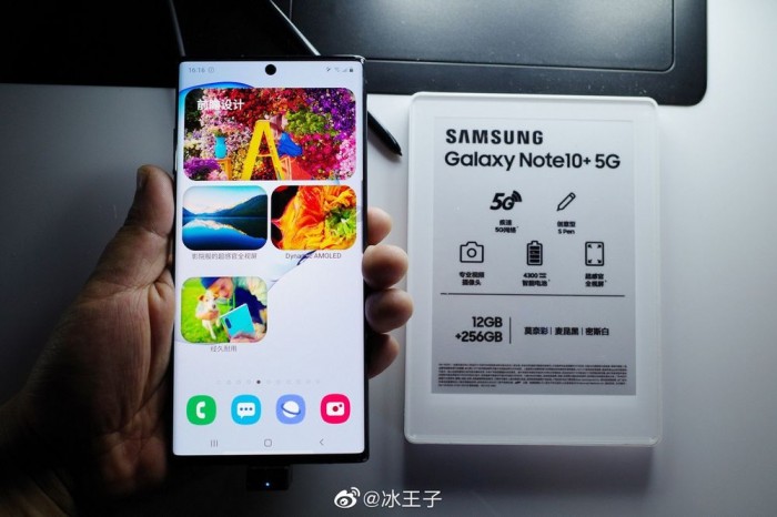三星Note 10+ 5G版國(guó)行正式發(fā)布 7999元