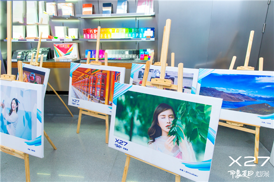 vivo X27印象夏日光影展正式開啟