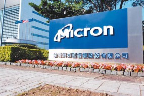 美光將在臺灣興建2座晶圓廠(chǎng)，投資額達新臺幣4000億元