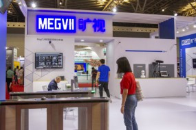 獨角獸曠視科技申請IPO，至少融資5億美元