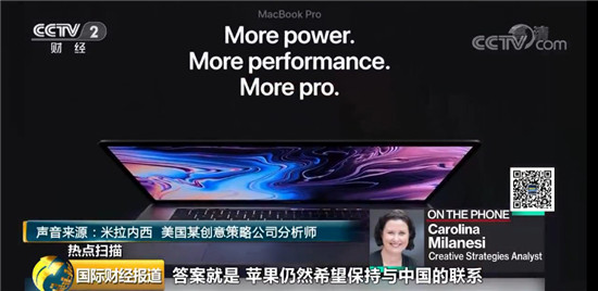 美媒稱蘋(píng)果手機(jī)無(wú)法離開(kāi)中國(guó) 供應(yīng)鏈優(yōu)勢(shì)強(qiáng)大