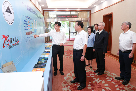 李克強(qiáng):基礎(chǔ)研究沒有捷徑可走 “卡脖子”問題根子在基礎(chǔ)研究薄弱