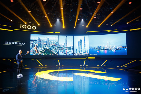 驍龍855 Plus+UFS3.0 iQOO Pro火熱銷售:一三五限量開搶