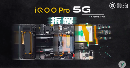 國(guó)家級(jí)泰爾實(shí)驗(yàn)室權(quán)威認(rèn)證：iQOO Pro 5G性能優(yōu)秀