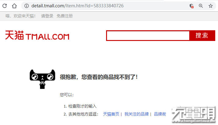深圳廠商發(fā)動專利戰(zhàn):小米新款快充遭下架