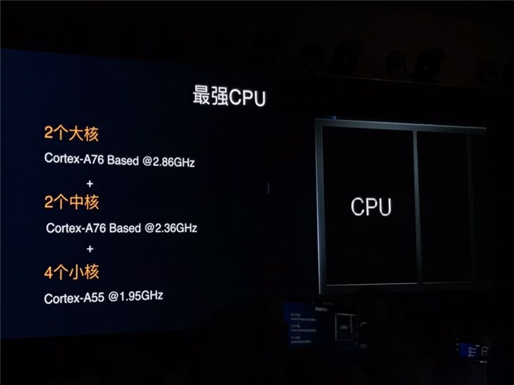 華為發(fā)布全球首款旗艦5G SoC麒麟990