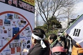 日本制裁韓國兩個(gè)月 韓半導體和手機屏生產(chǎn)沒(méi)出現差池